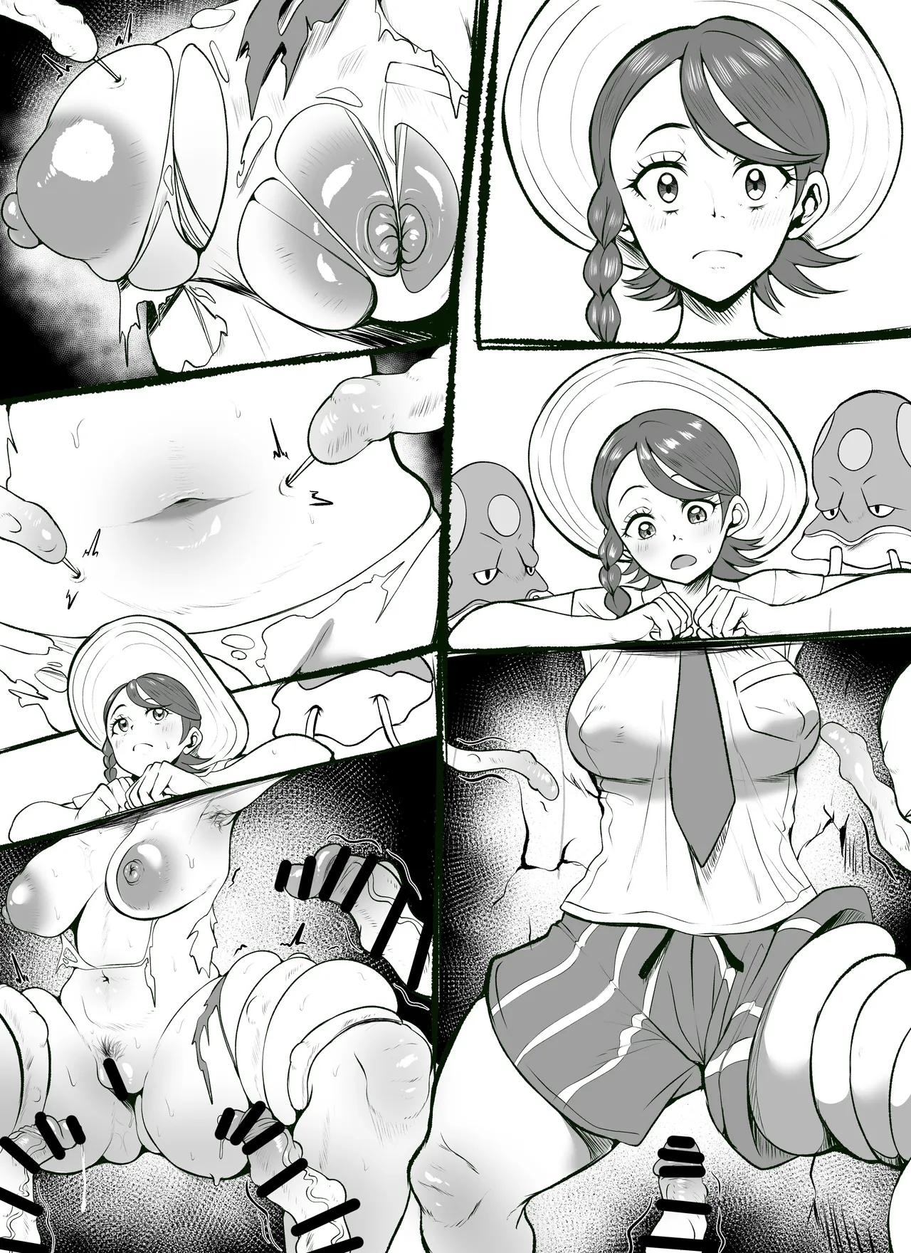 aoi感覚遮断落とし穴 - page13