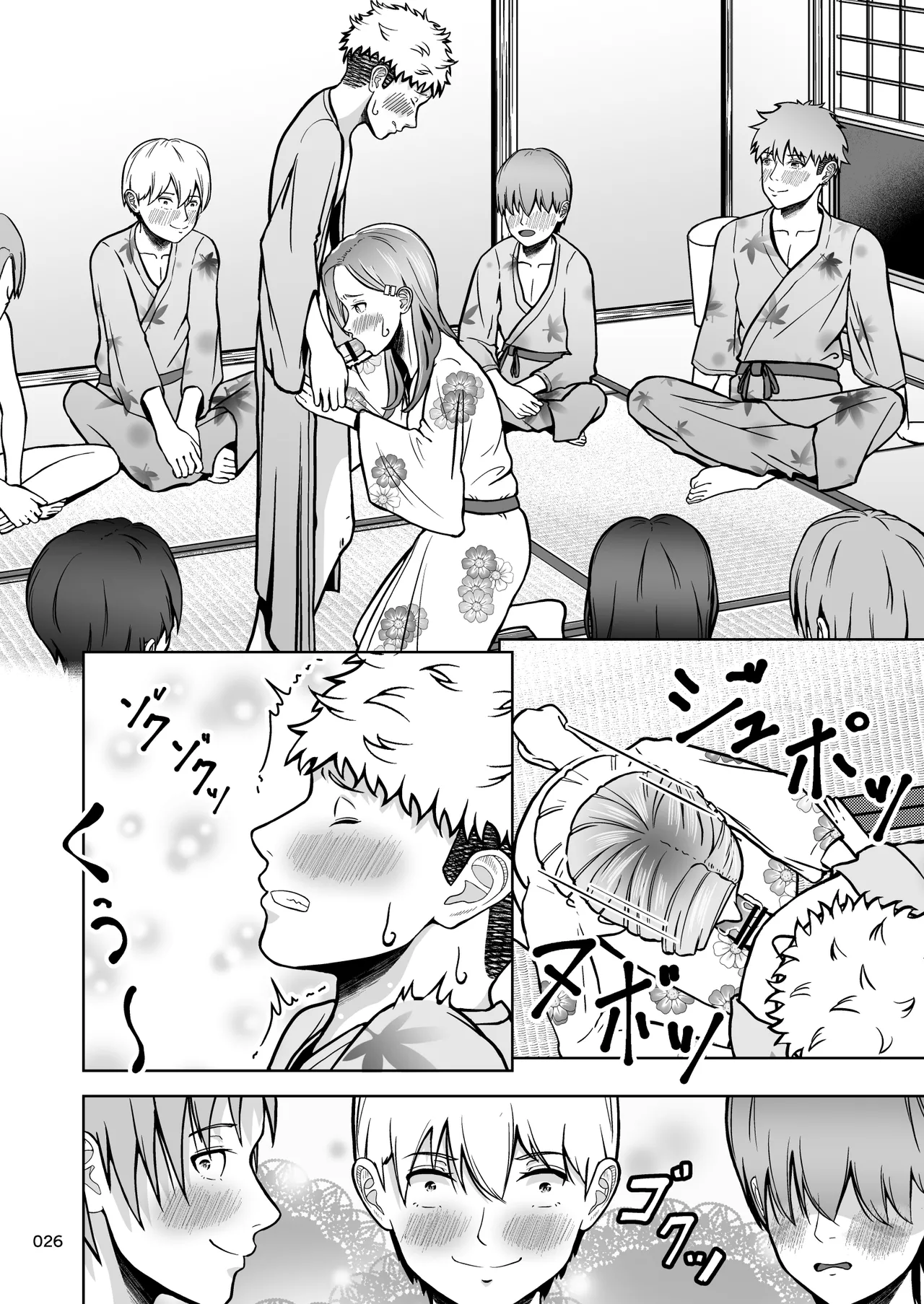 片想いのあの娘が修学旅行の超H罰ゲームでヤリチン男と公開セックス！？ - page27