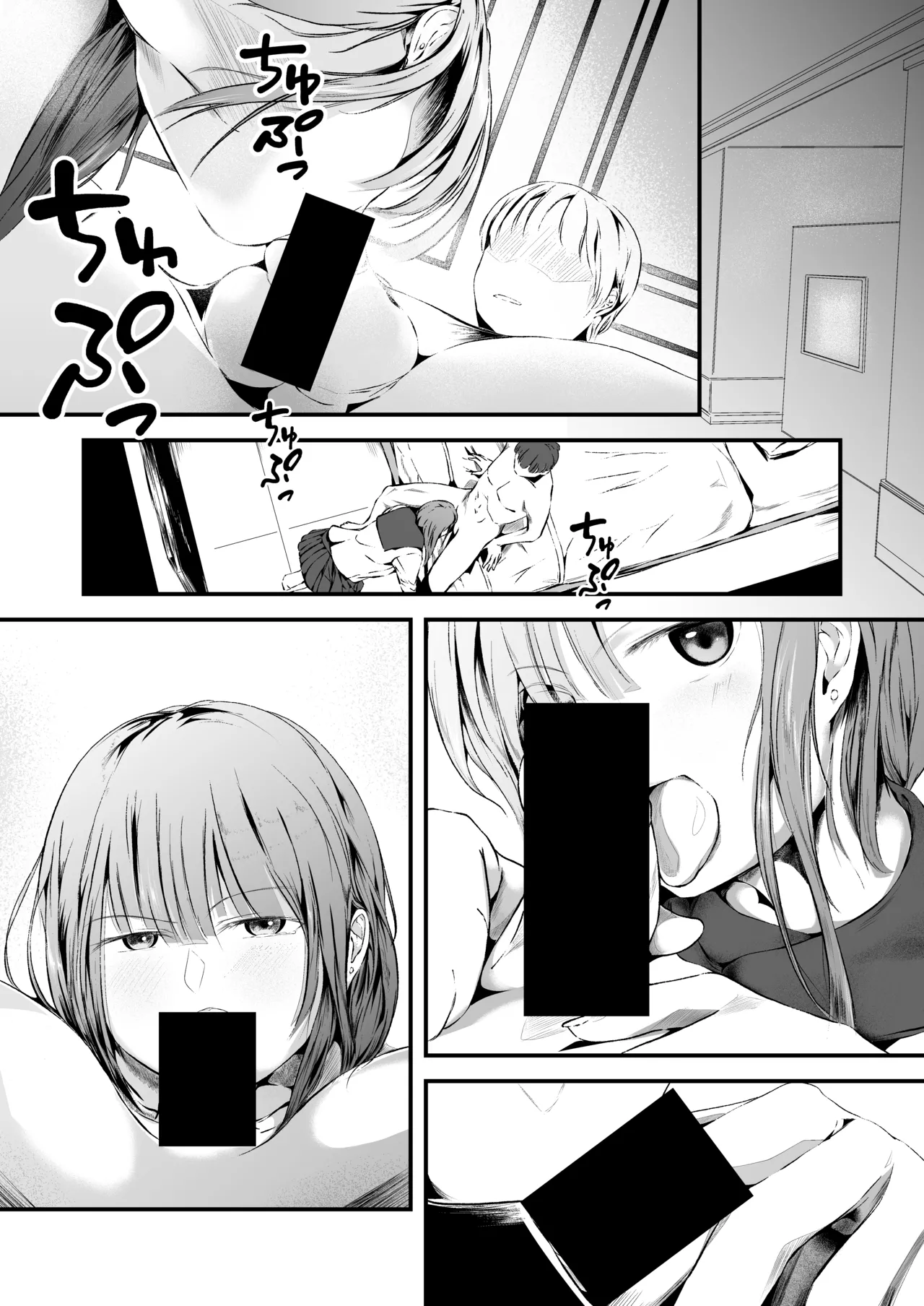 臨月学生 クズ彼氏の寝取らせ趣味で妊娠した結果 監査失敗集Vol.10 新リース会計基準 リース投資資産編 - page12