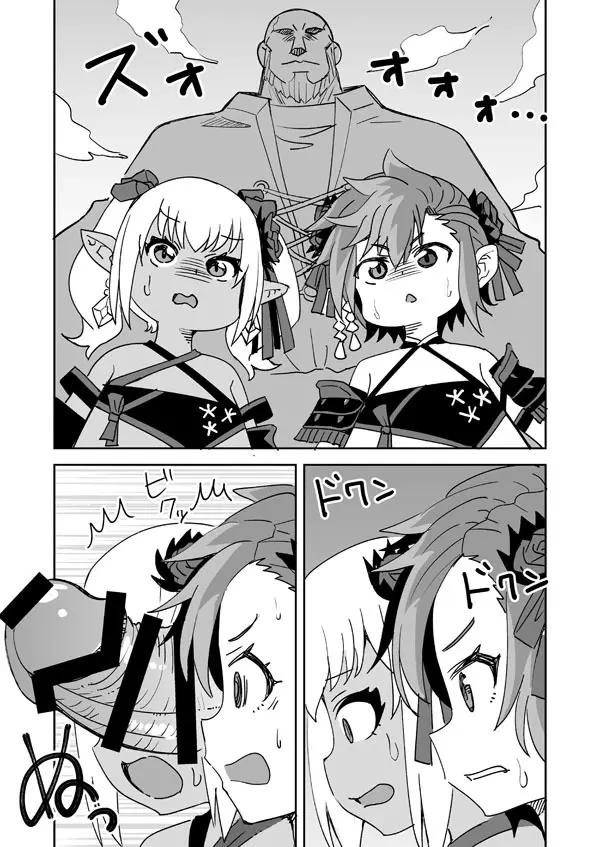 FF14の自キャラとフレンドが犯される - page2