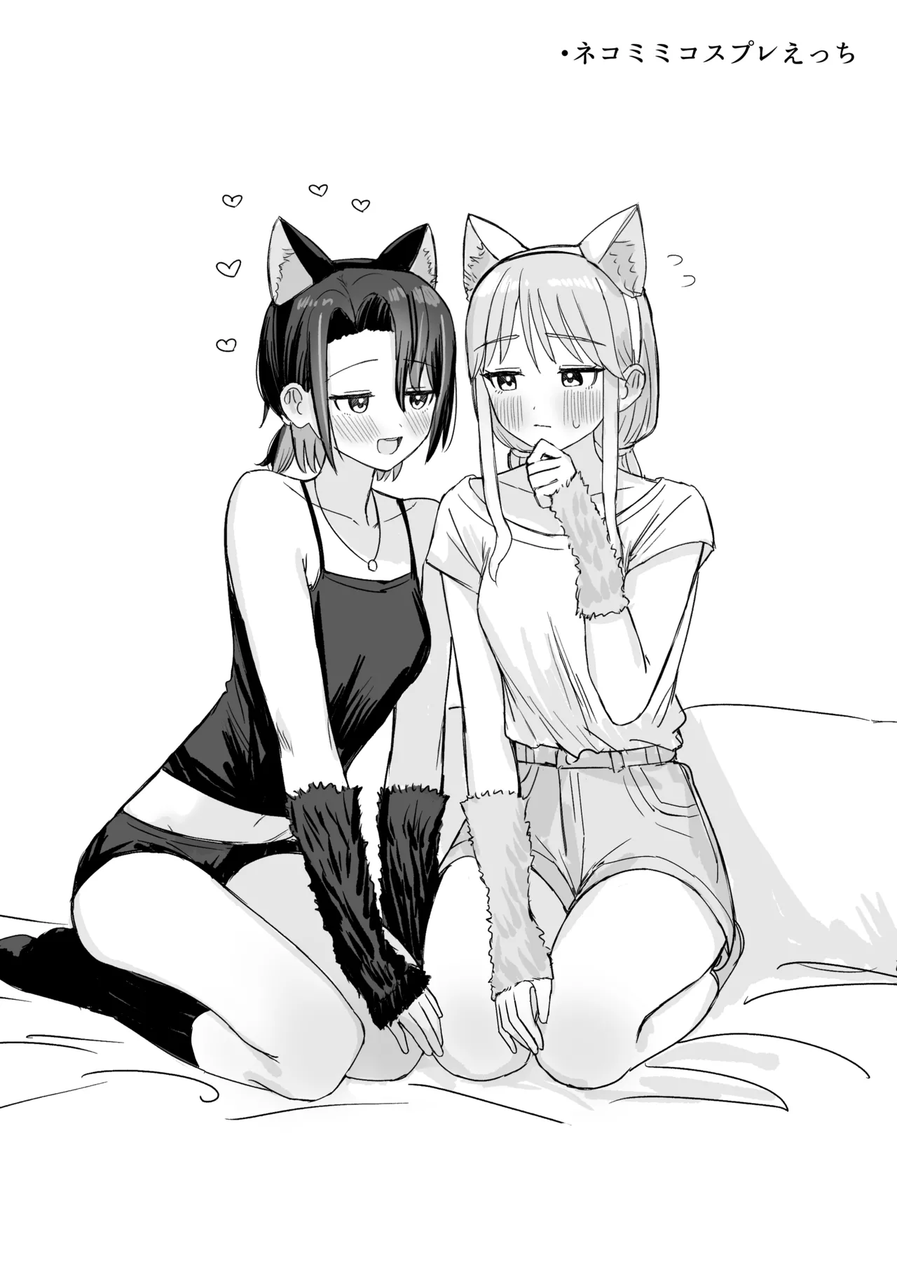 あまあま百合えっち短編集2 - page18