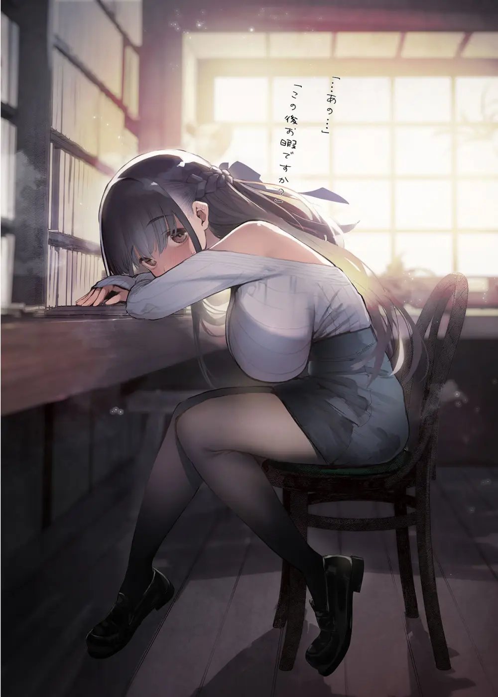 清楚×反転2 処女のサキュバスと秘密の契約 - page92