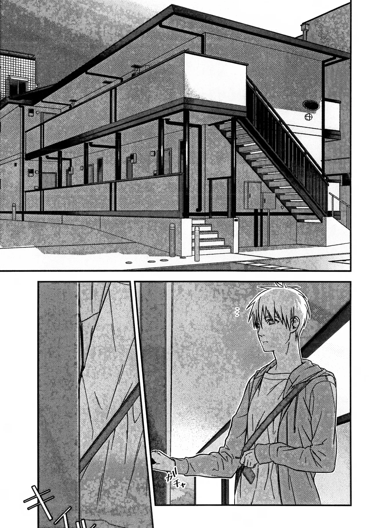 ショタ火神くんにエッチなことしてもらう本 - page3