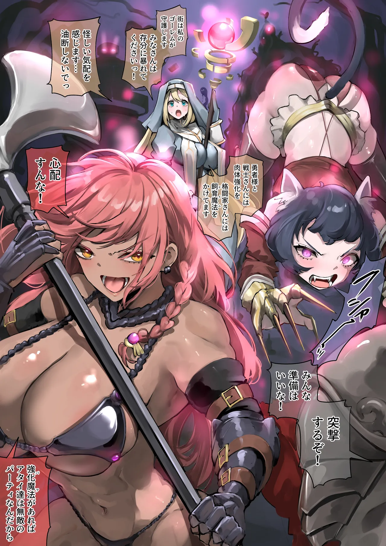 パーティの要は勇者ではない