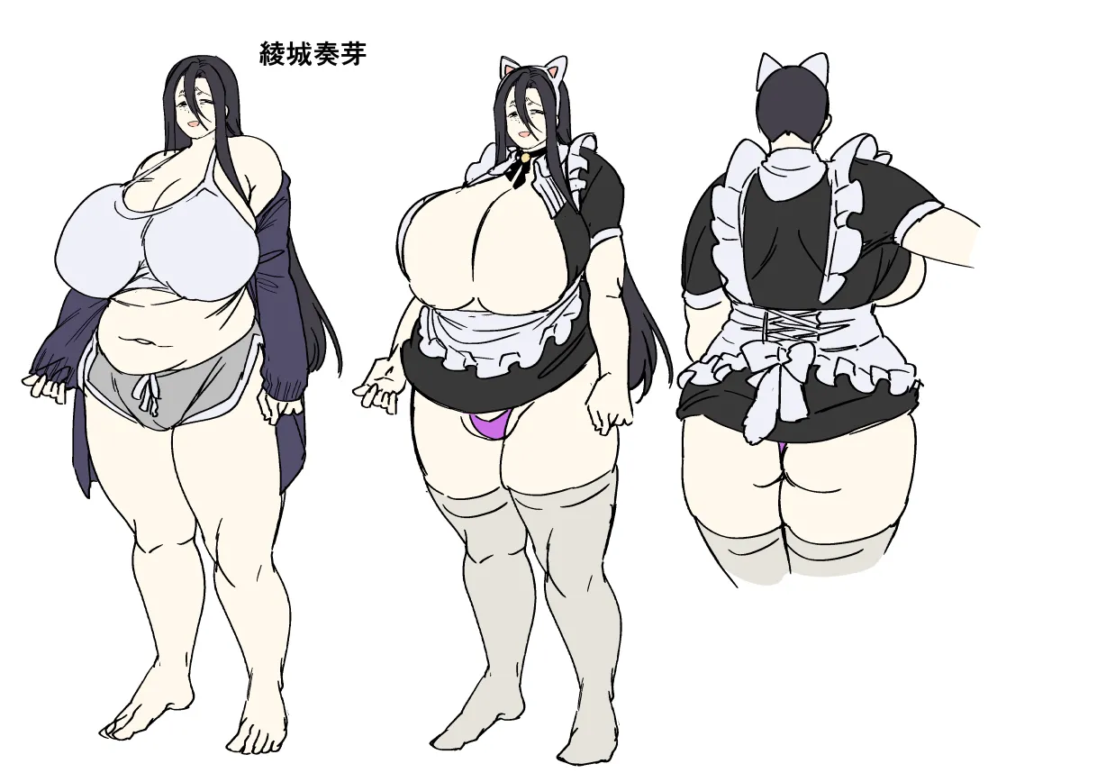 彼女の姉（淫キャニート）に寝取られた俺 - page69