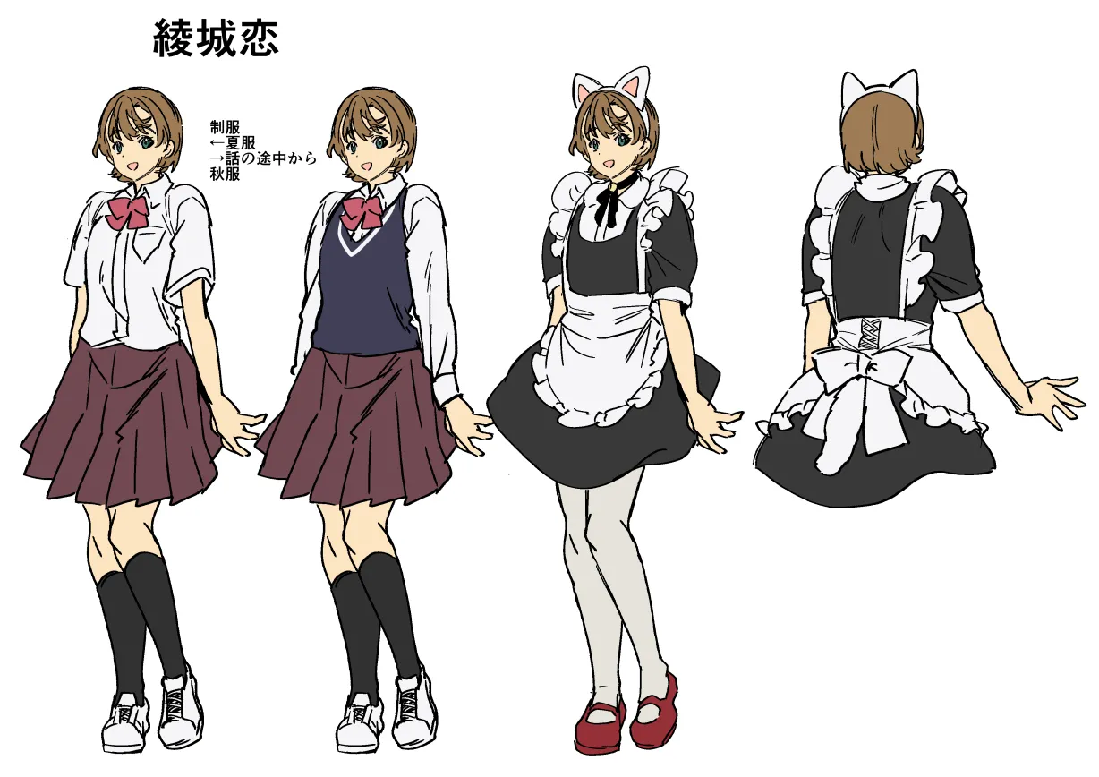 彼女の姉（淫キャニート）に寝取られた俺 - page70