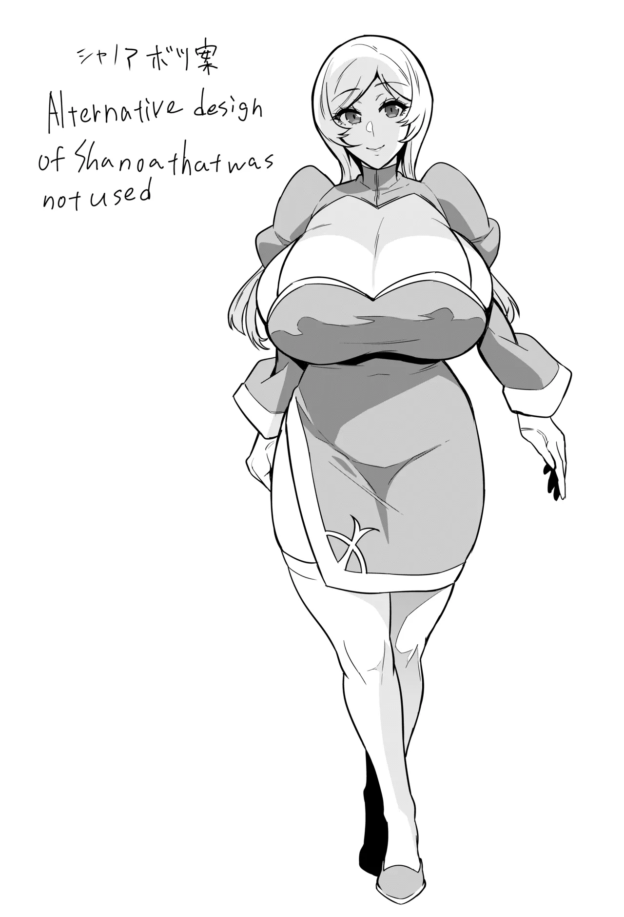 君が帰らない夜 何処かで淫らに豚が喘く 第1-2話 - page15