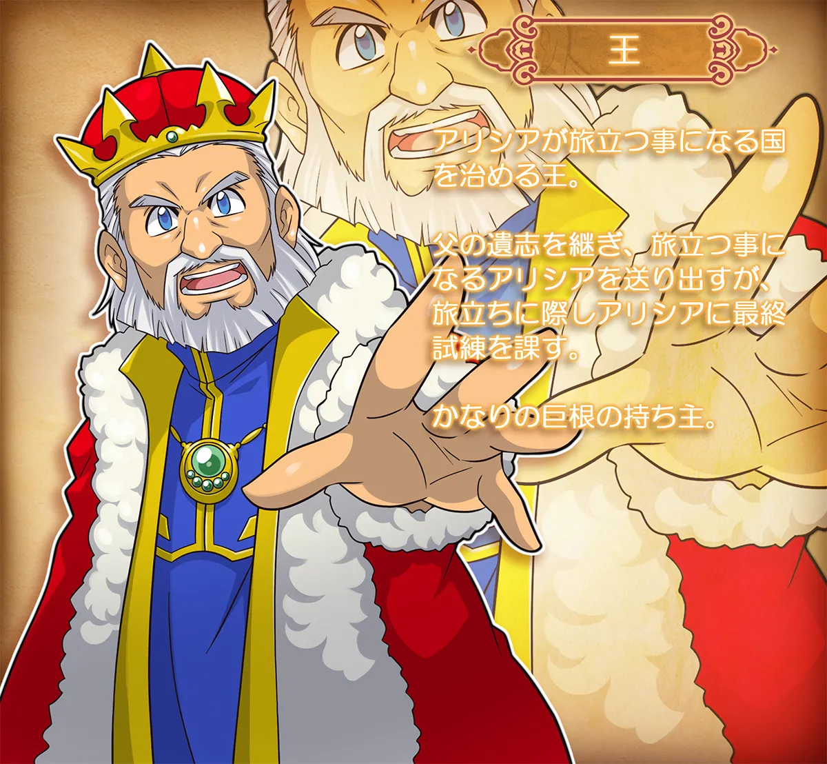 勇者ちゃんのアヤしい冒険・旅立ちの書。 - page5