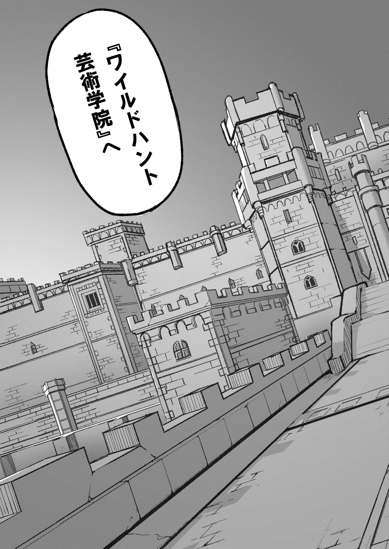 芸術は爆発と〇〇〇 - page10