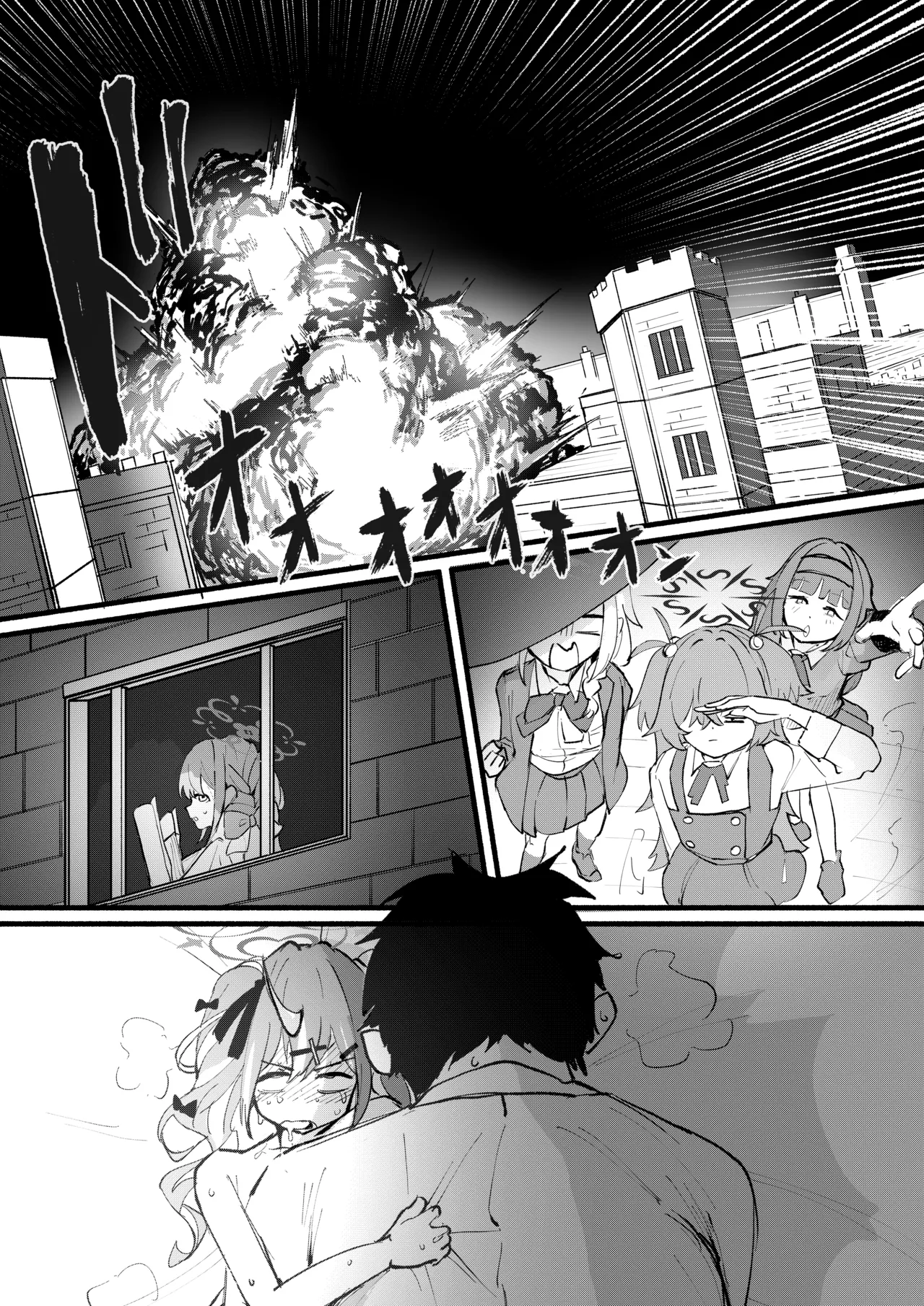 芸術は爆発と〇〇〇 - page36
