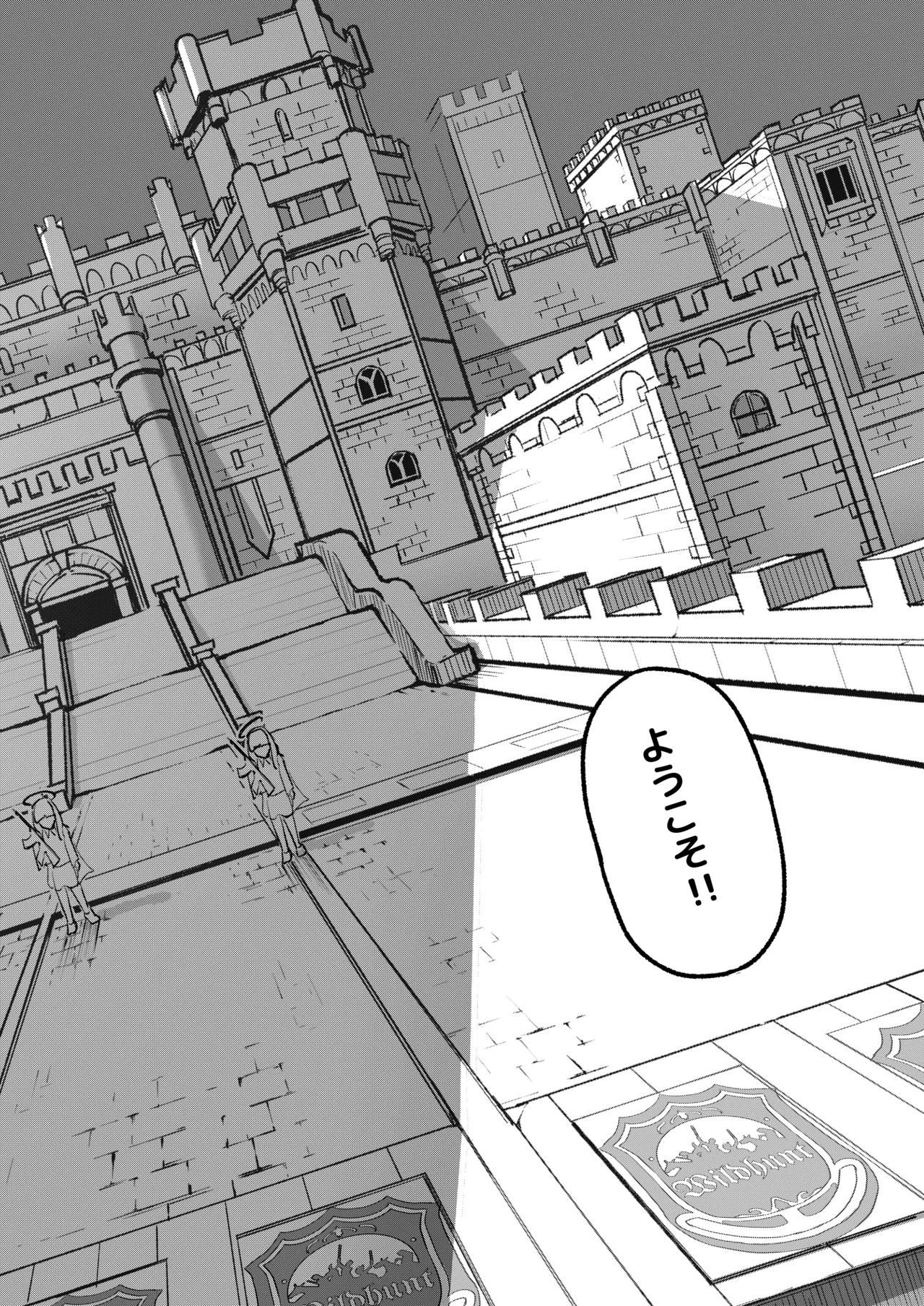 芸術は爆発と〇〇〇 - page9