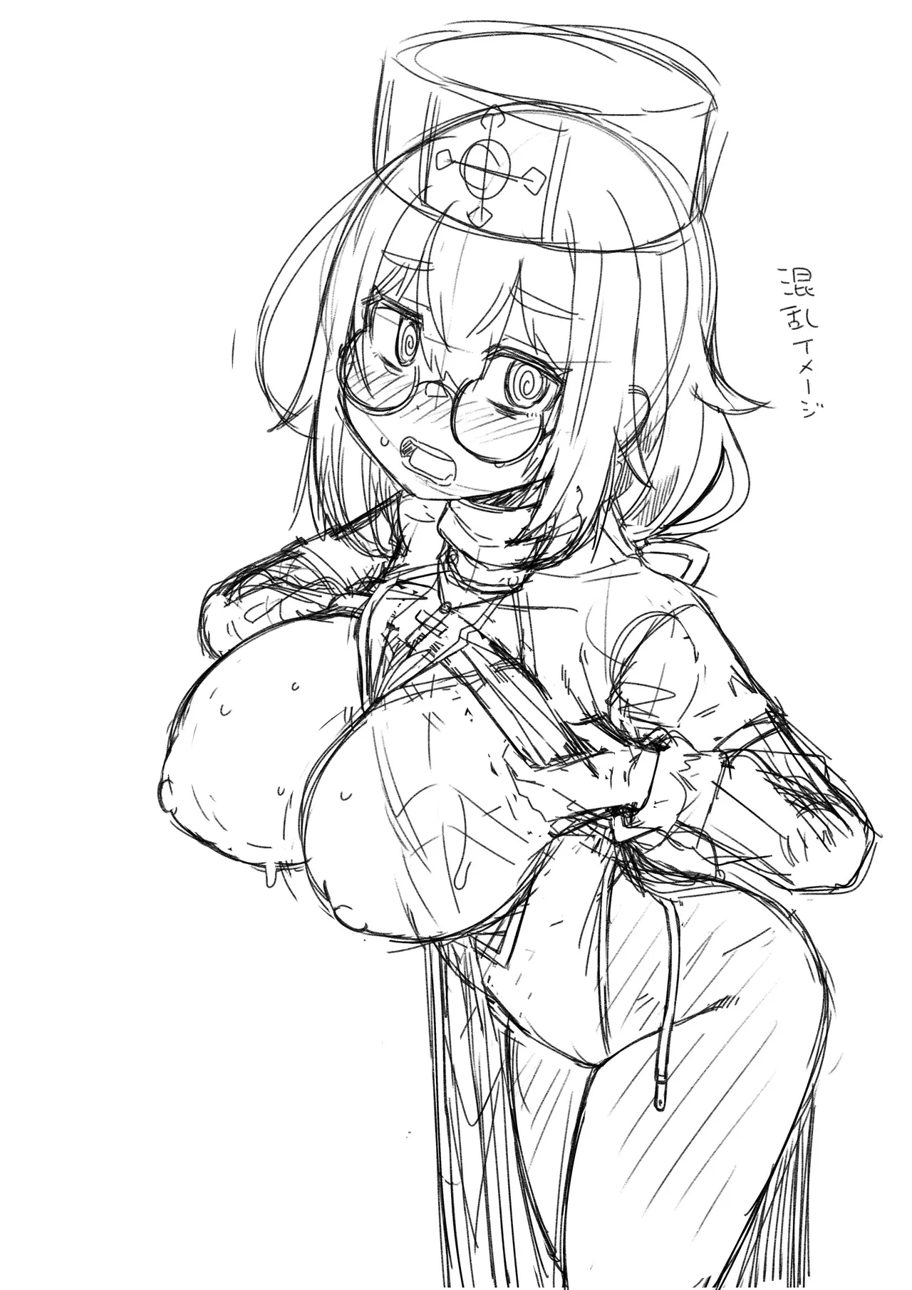 そうりょの あたまは こんらんした! 状態異常快感クエスト～アヘに惹かれし者たち～ - page49