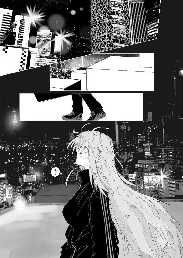 甘悪引力ピンクグラビティ - page4