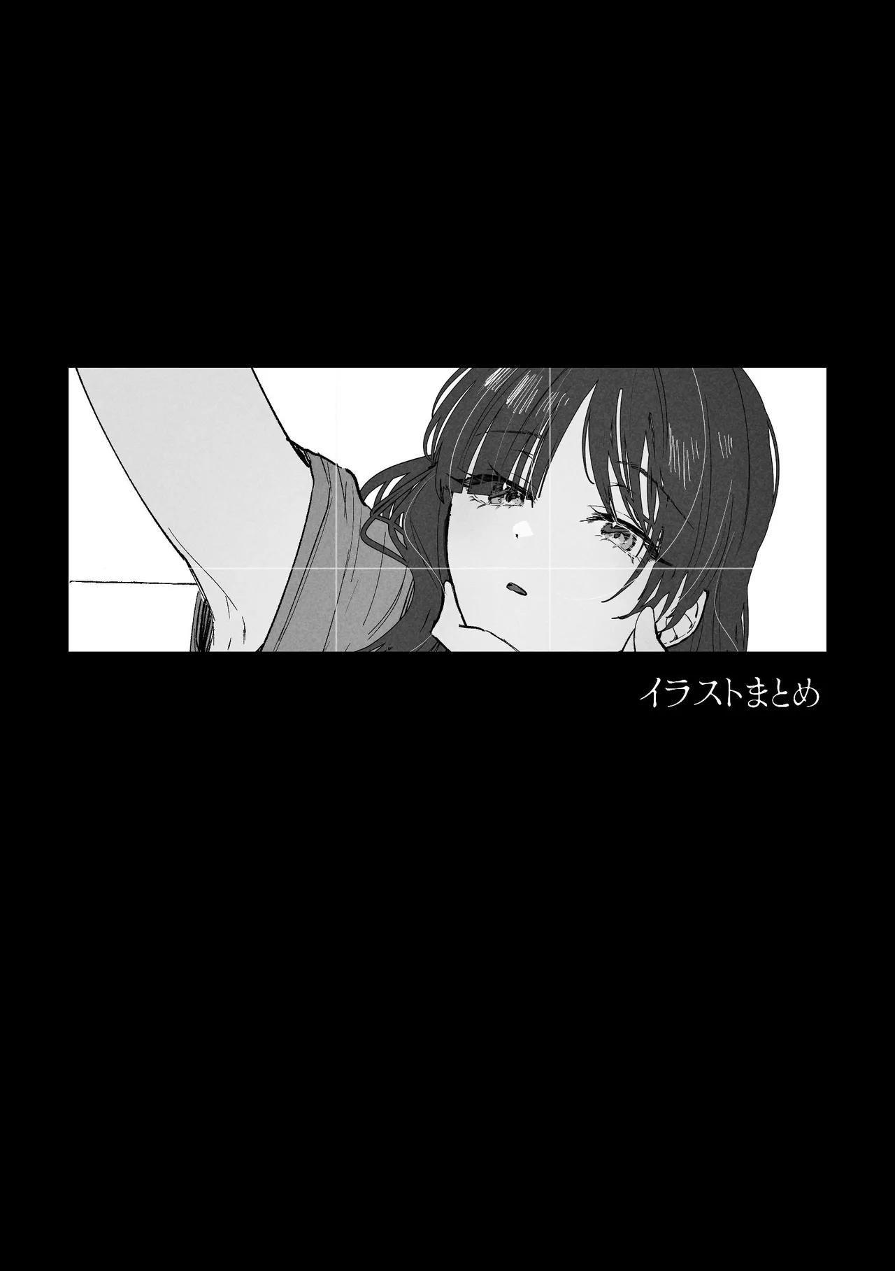 堕楽園 - page102