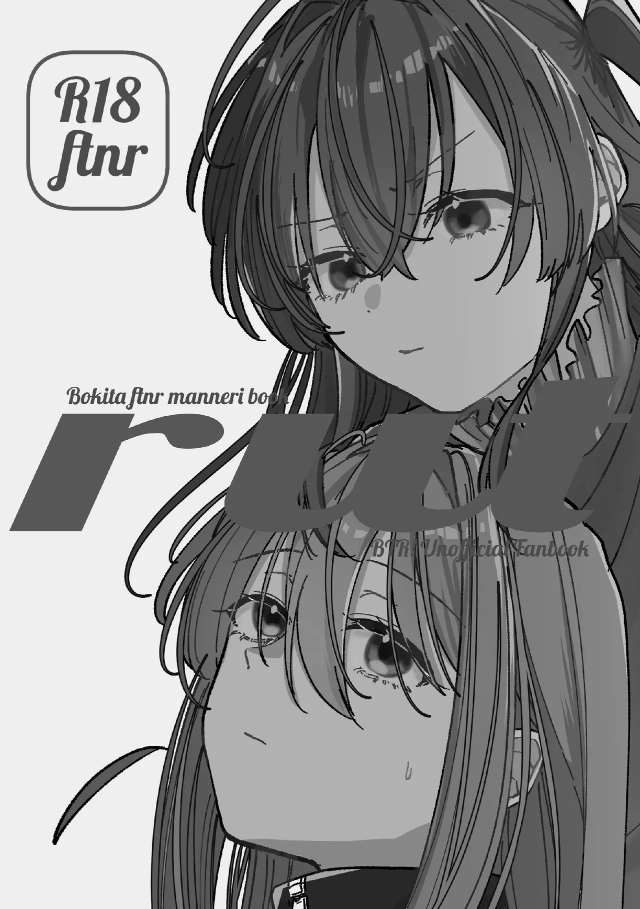 堕楽園 - page11