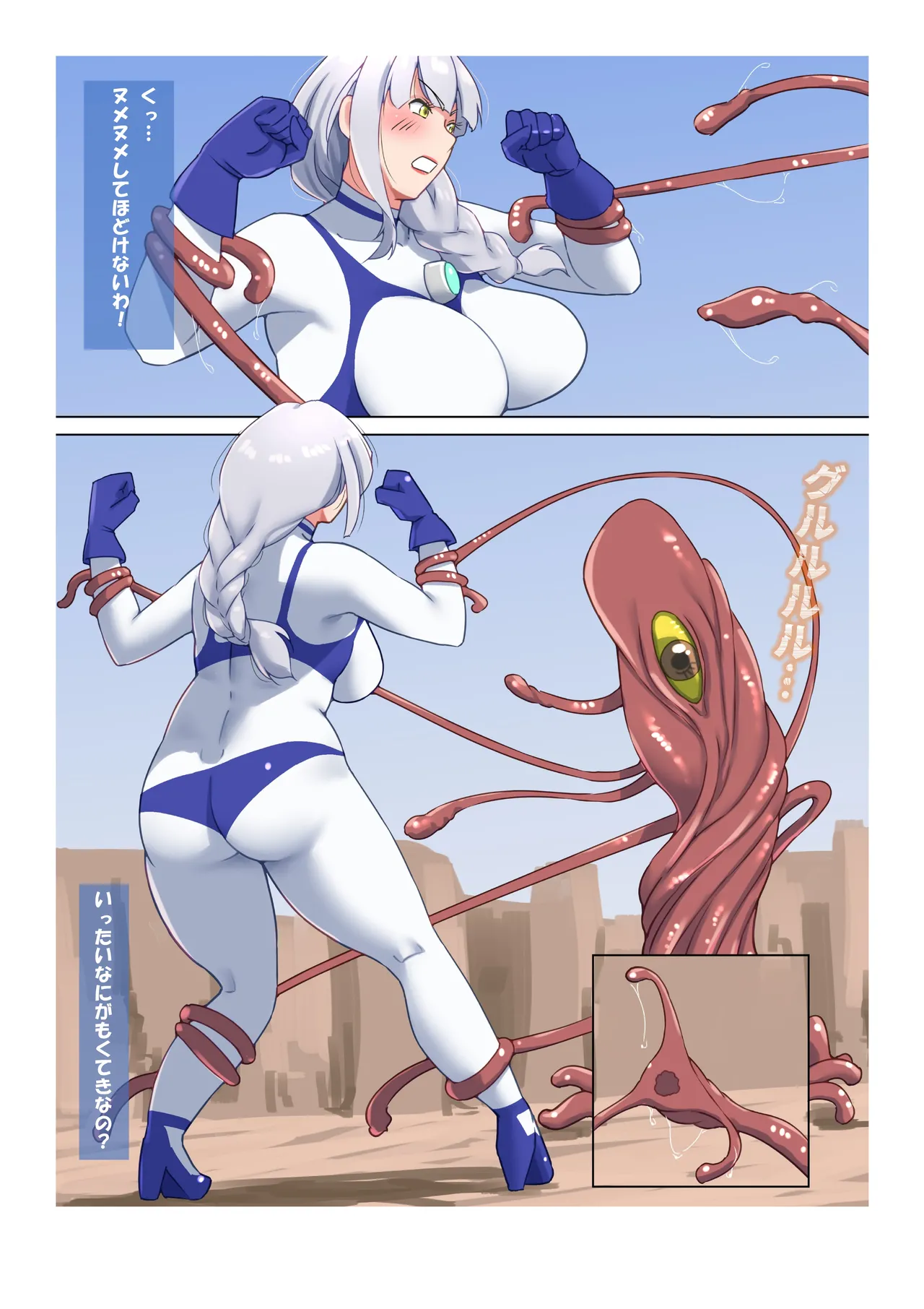 闘え！アルティマミレーヌ コミックエディション6 私のお義姉様がこんなにかわいいのは一般常識ですよね！ - page47