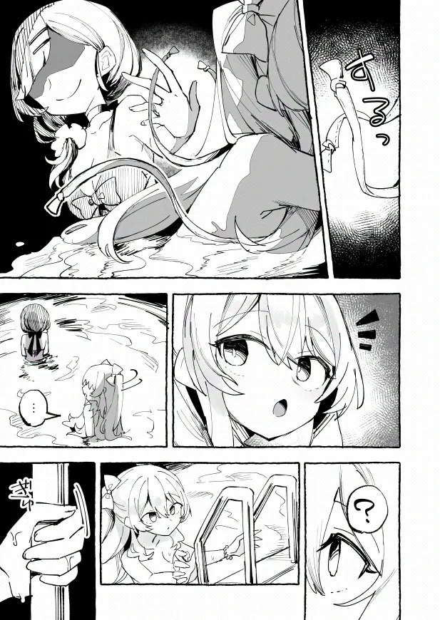 [P&I (メルEX, 兎野くうあ)] 水着と羞恥と悪戯と-クラスメイトに晒された生乳- + ～IFストーリー～ - page14