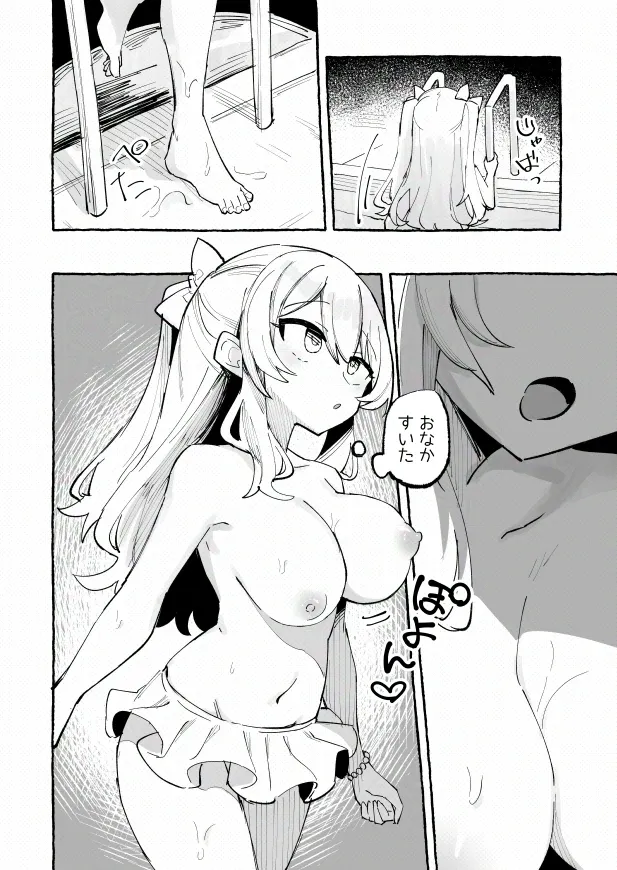 [P&I (メルEX, 兎野くうあ)] 水着と羞恥と悪戯と-クラスメイトに晒された生乳- + ～IFストーリー～ - page56