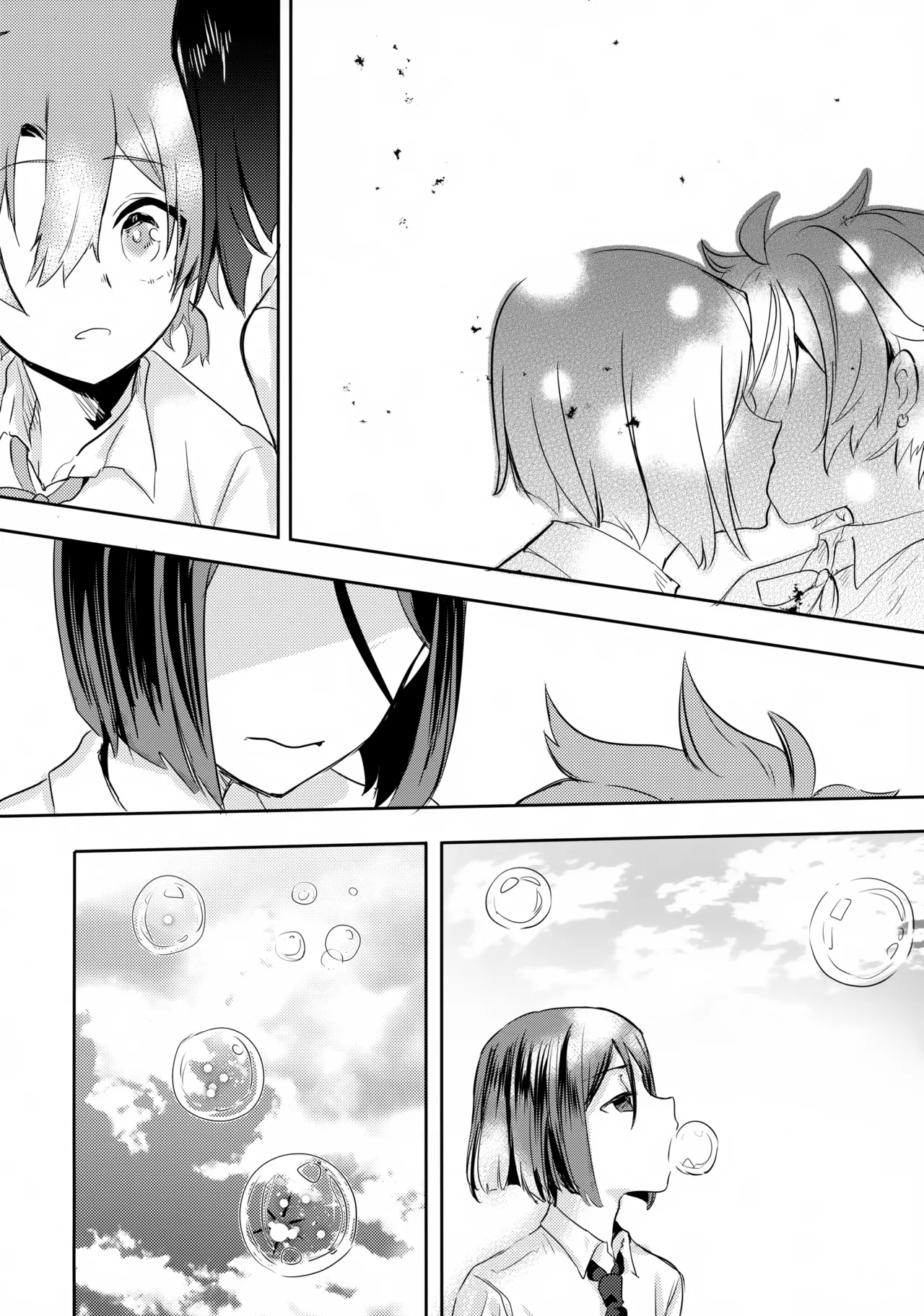 西の魔女の住む処 - page36