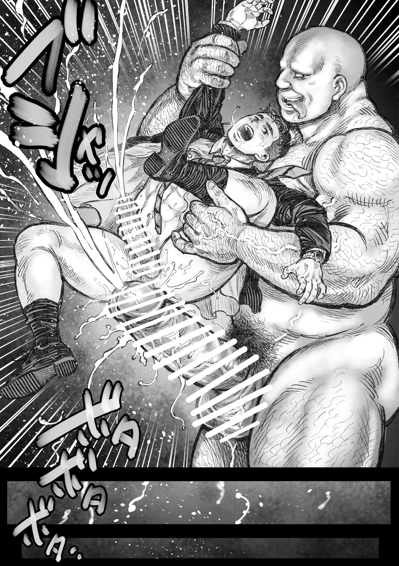 ホラホ・モエロ 厠入道 - page19