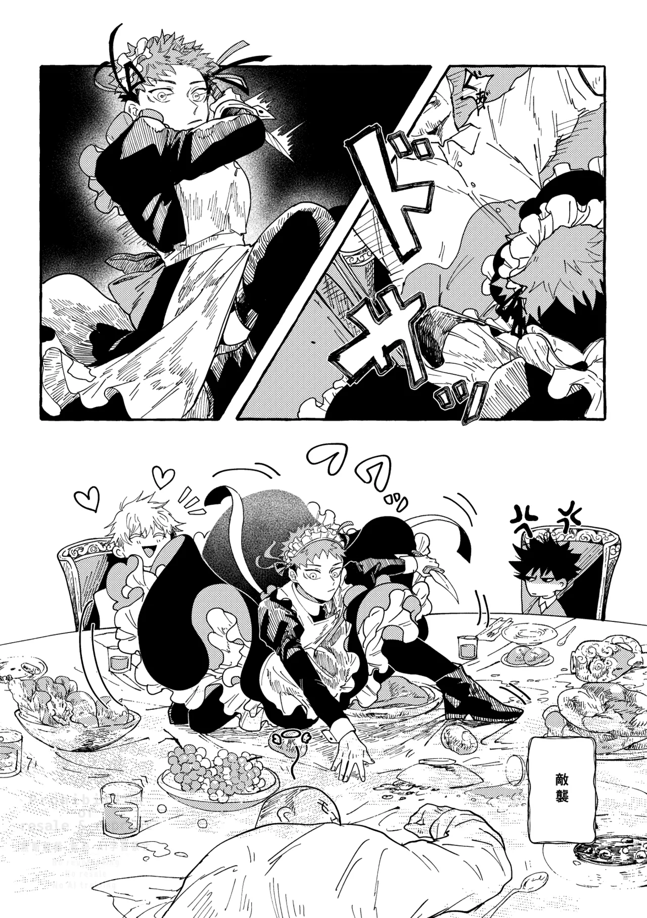 モノクロエトワール - page10