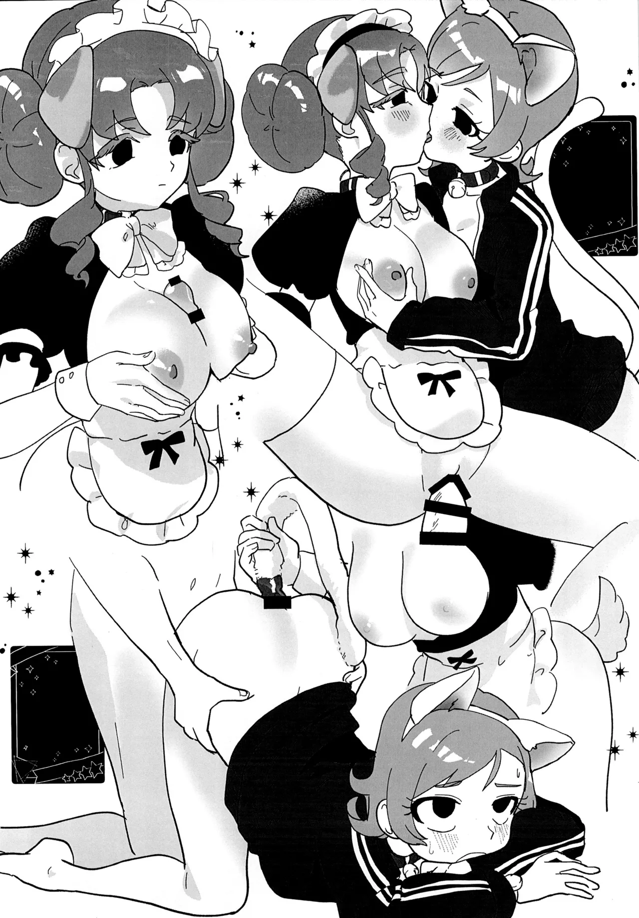 スターオブダークネスギブバース - page22