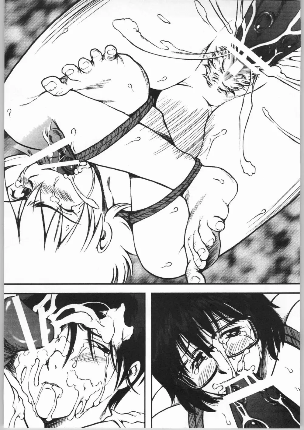 らいうん挿絵集 - page15