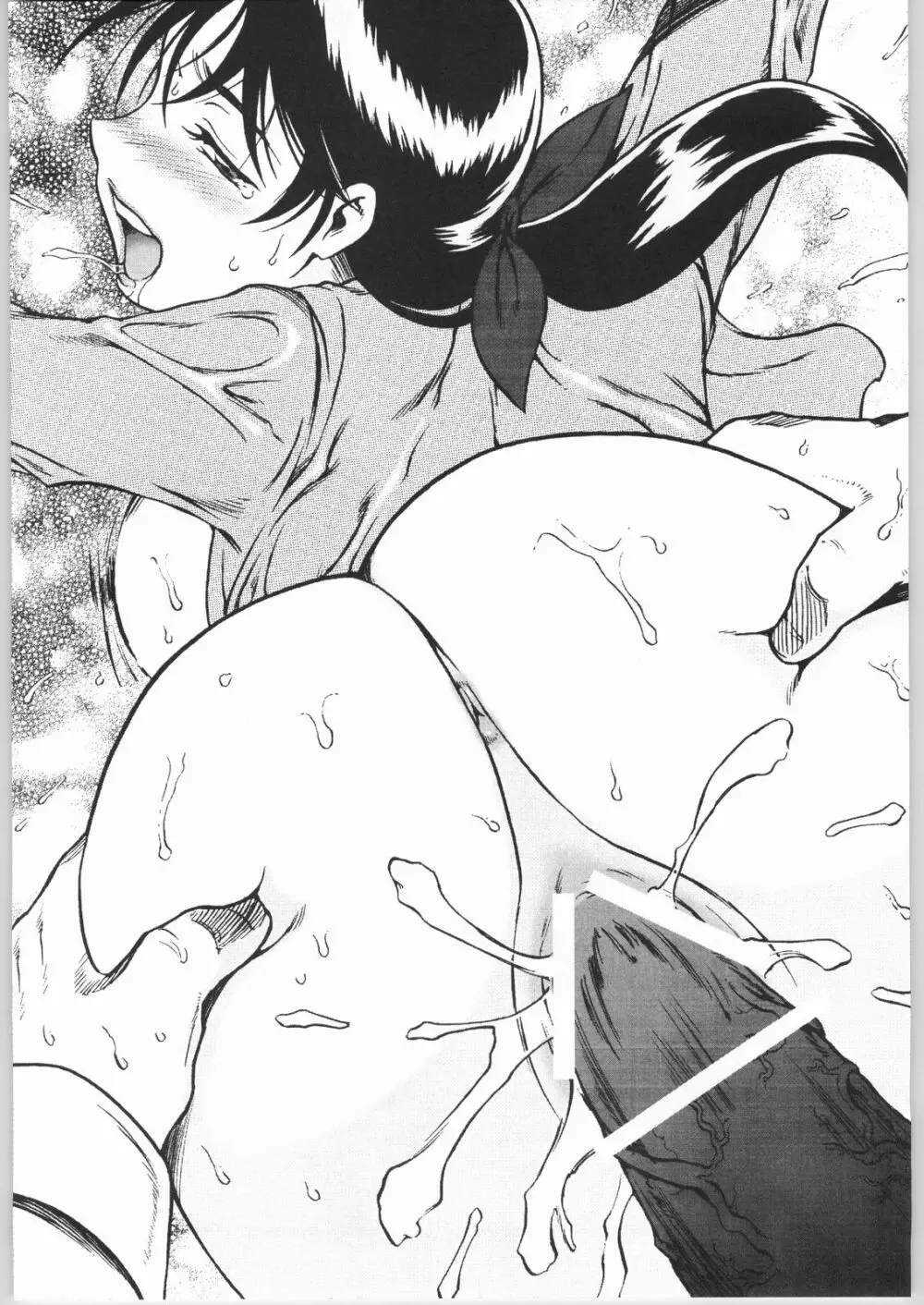 らいうん挿絵集 - page30