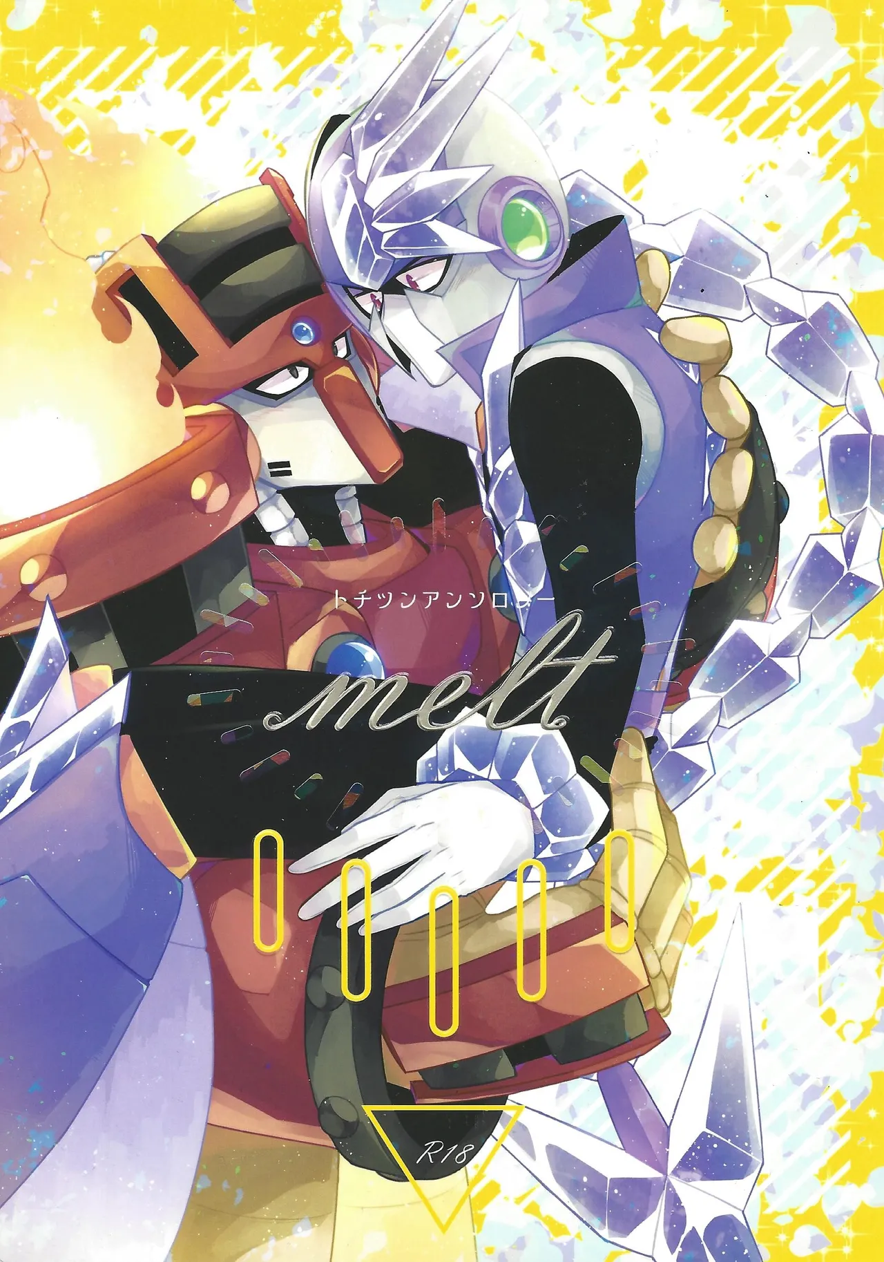 Tochitsun’ansoroji melt