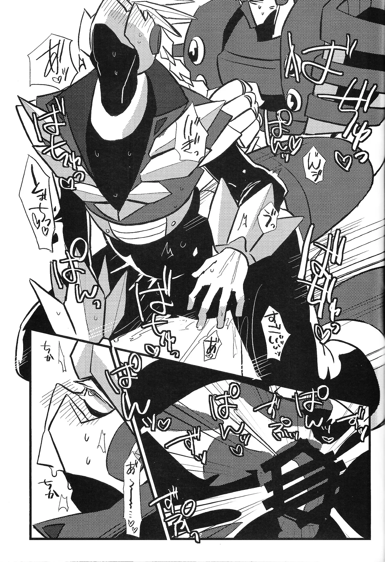 Tochitsun'ansoroji melt - page47