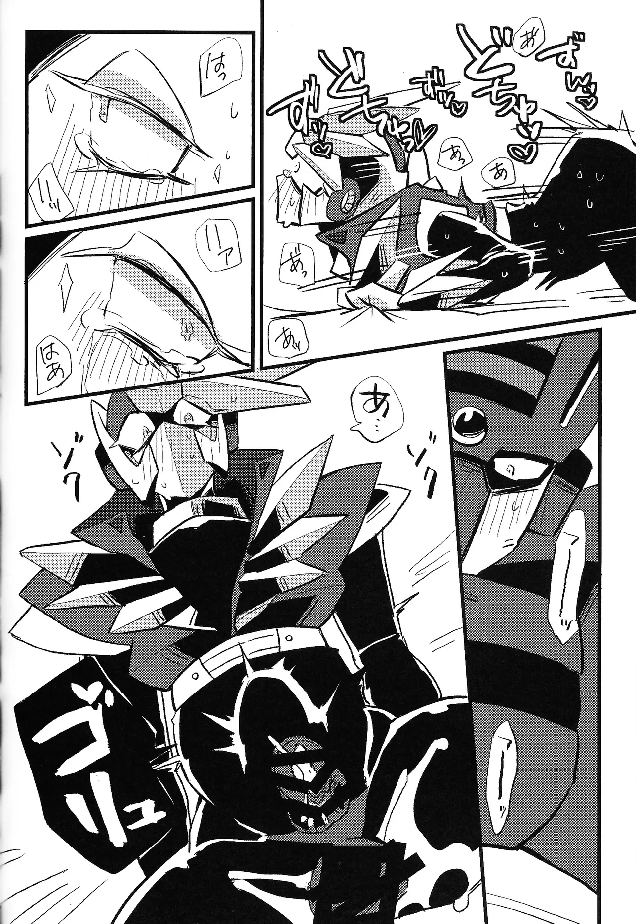 Tochitsun'ansoroji melt - page48