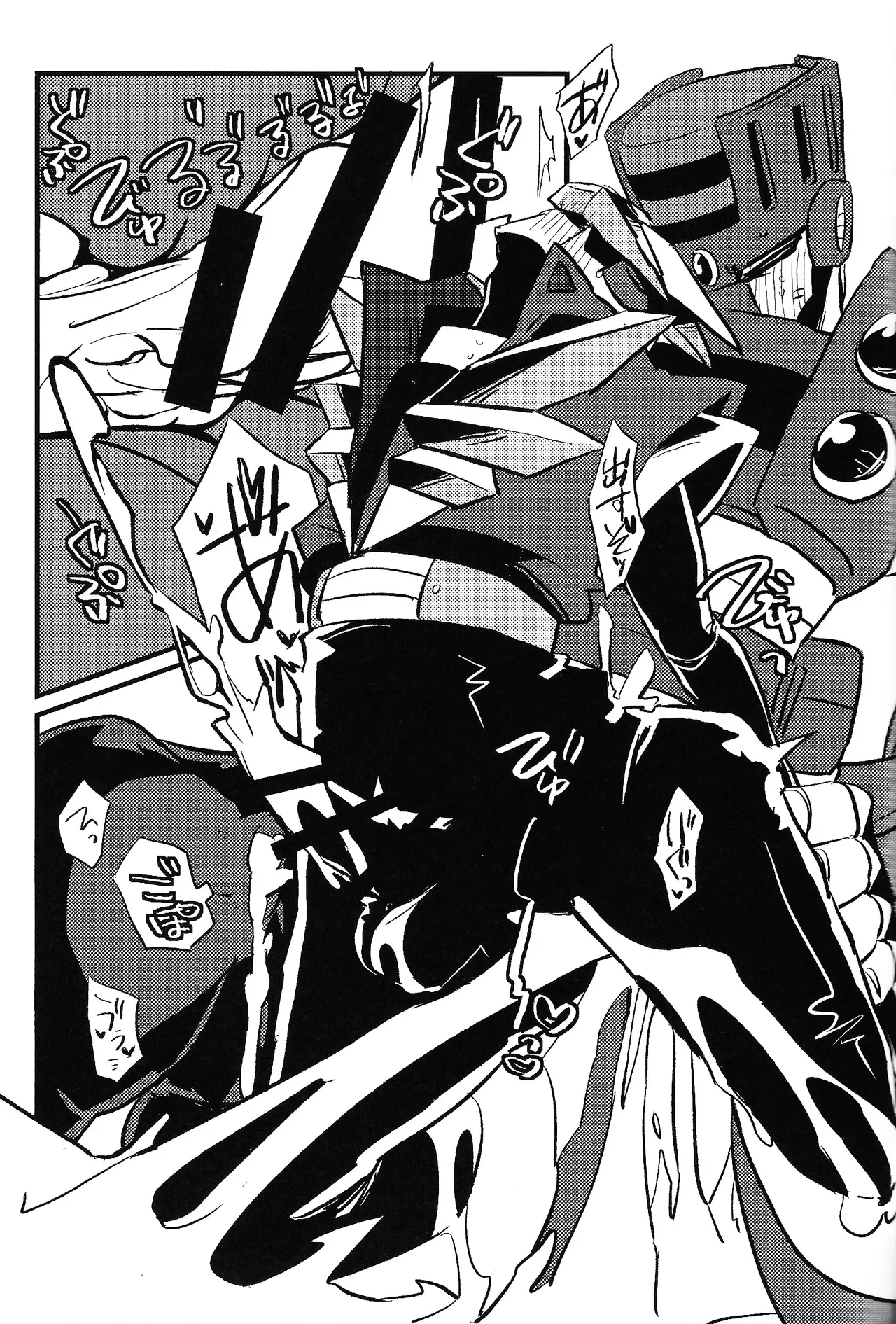 Tochitsun'ansoroji melt - page49