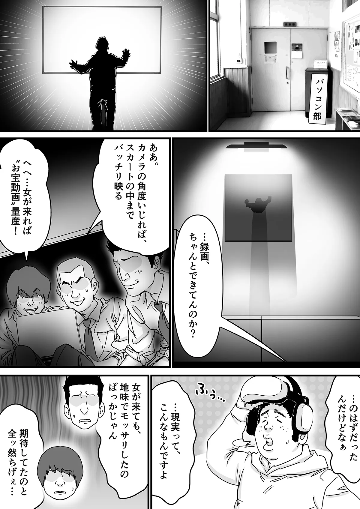 【悲報】人気ライバーさん VRに夢中で乳首解禁させられるw - page13