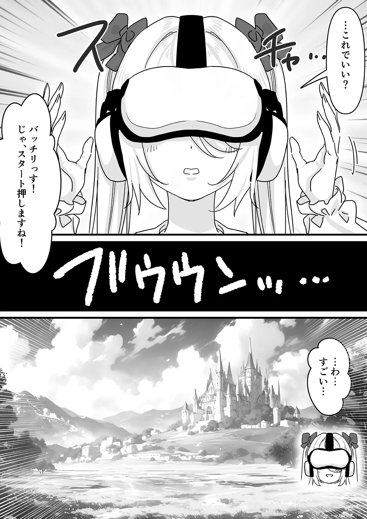 【悲報】人気ライバーさん VRに夢中で乳首解禁させられるw - page18