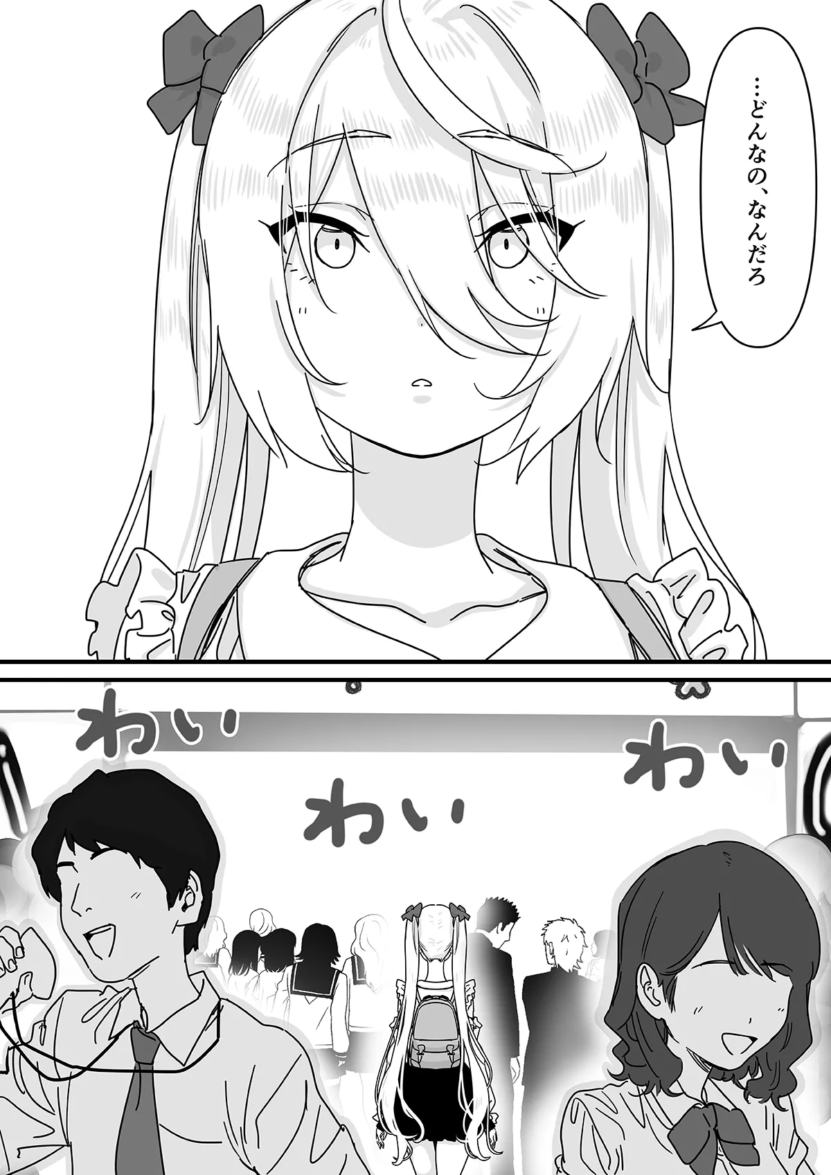 【悲報】人気ライバーさん VRに夢中で乳首解禁させられるw - page8