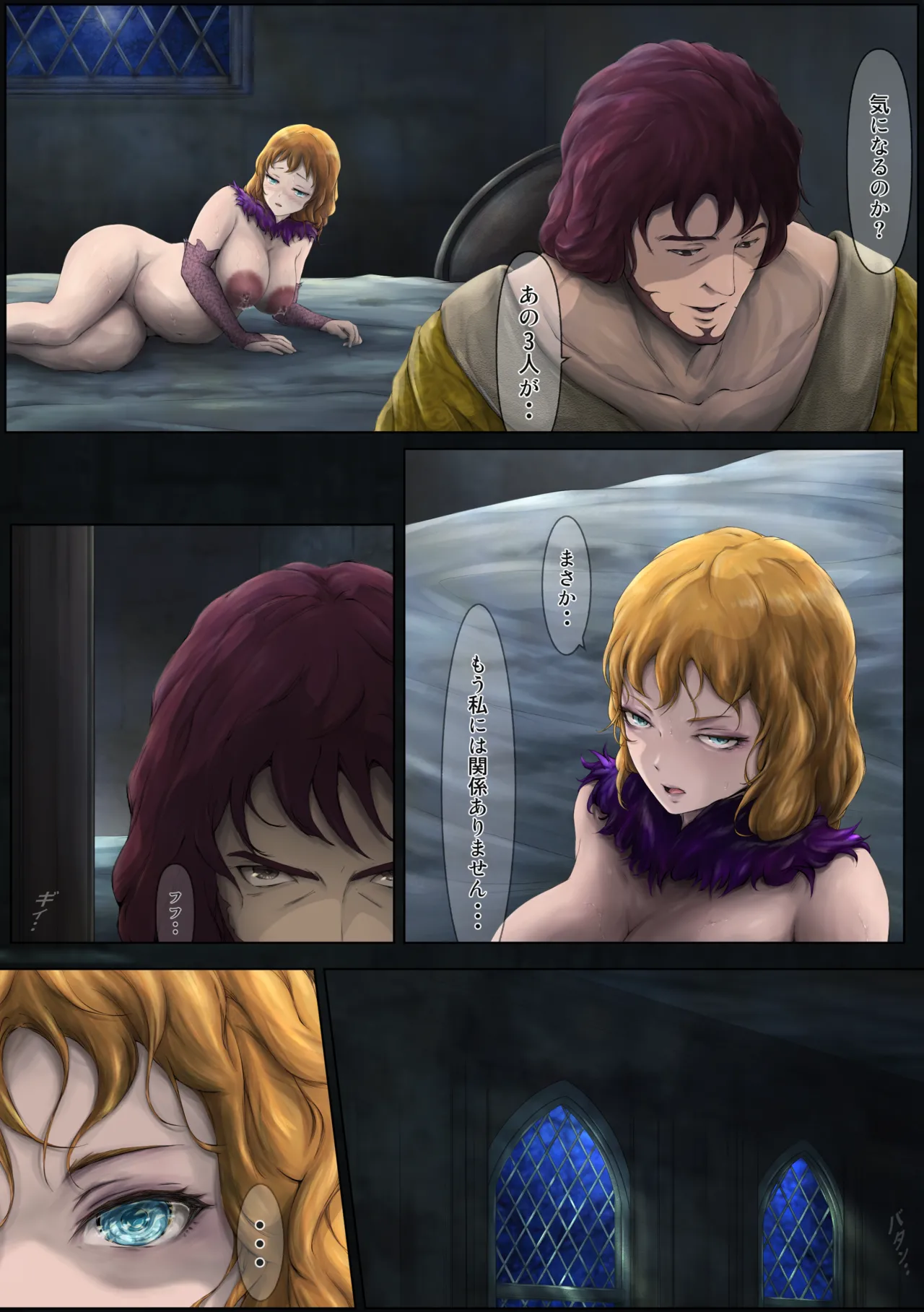 The Fall of the Royal Capital 14 - page42