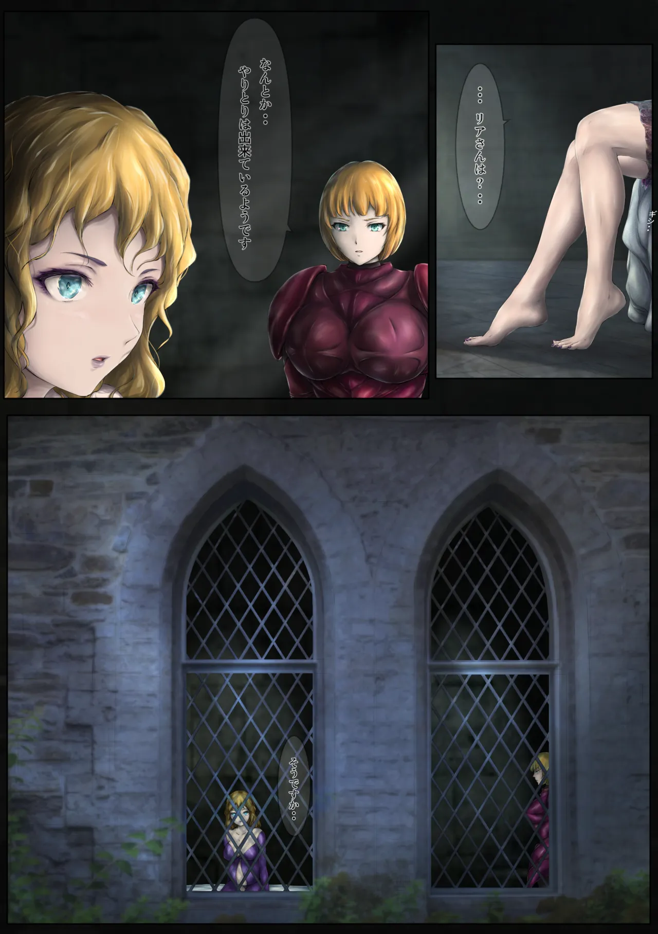 The Fall of the Royal Capital 14 - page44