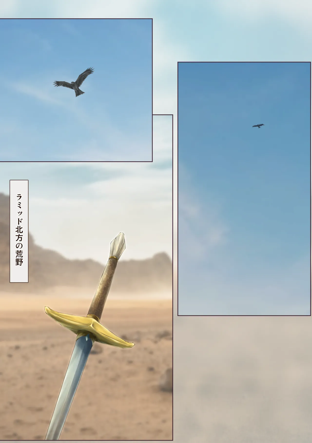 The Fall of the Royal Capital 14 - page46