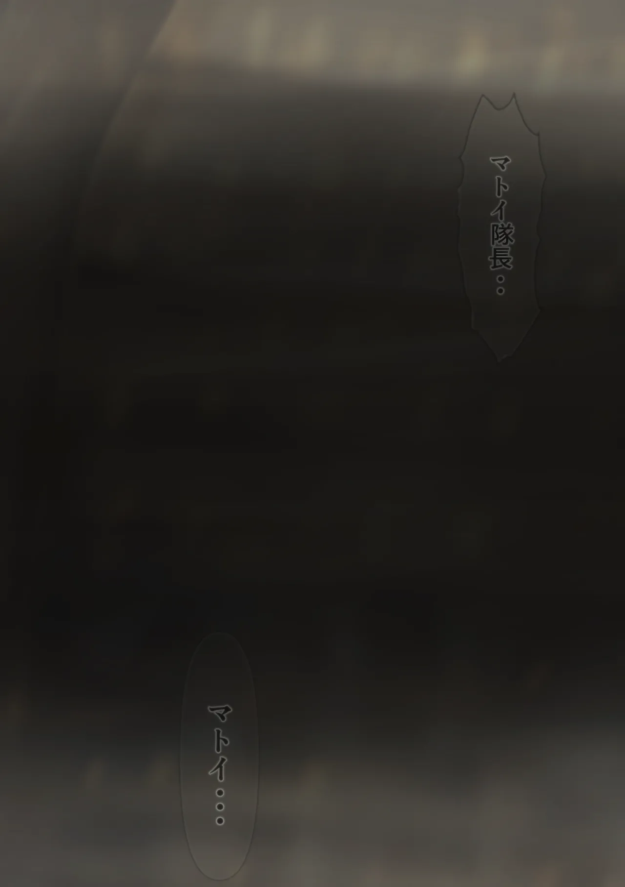 The Fall of the Royal Capital 14 - page7