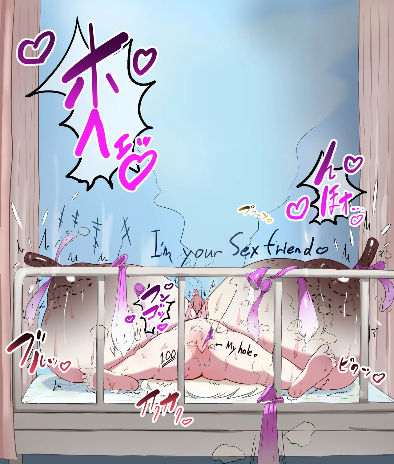 社内ニート - page41
