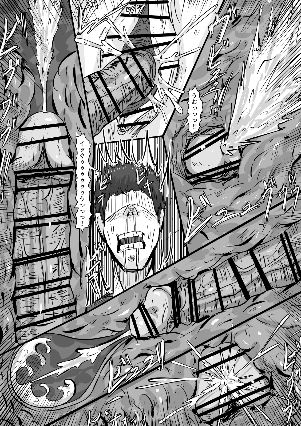 爆乳コンカフェ 淫乱ビッチ嬢からの逆指名 - page24