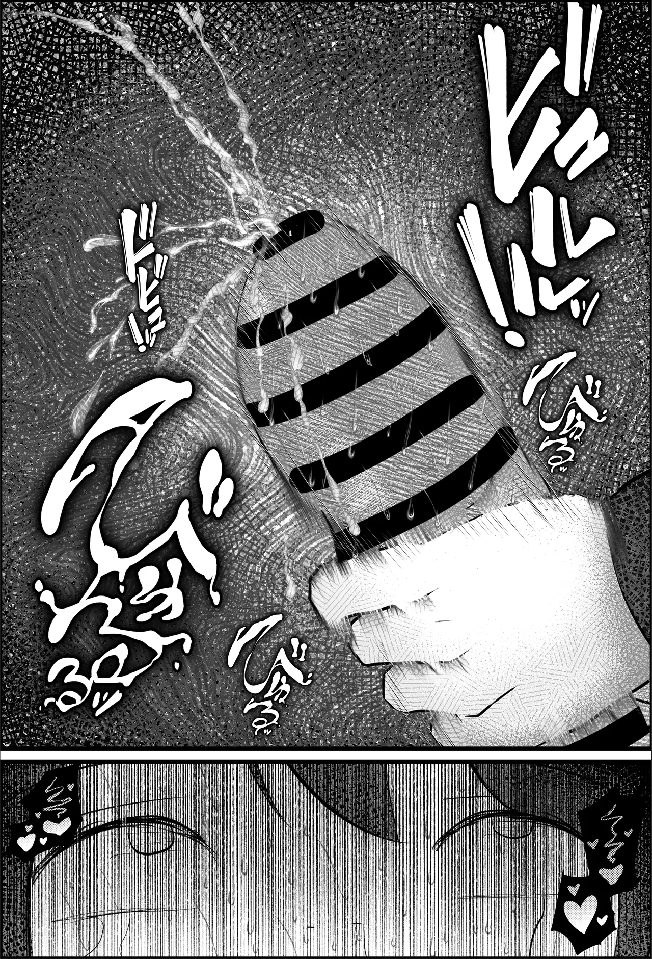 新人研修は、女上司の性玩具（仮）になることでした。 - page32