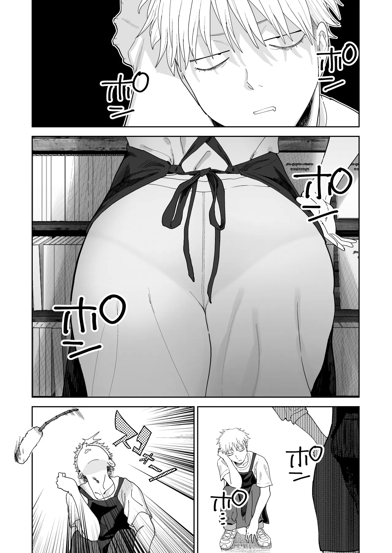 デカケツパワハラ店長に搾られたい！ - page8