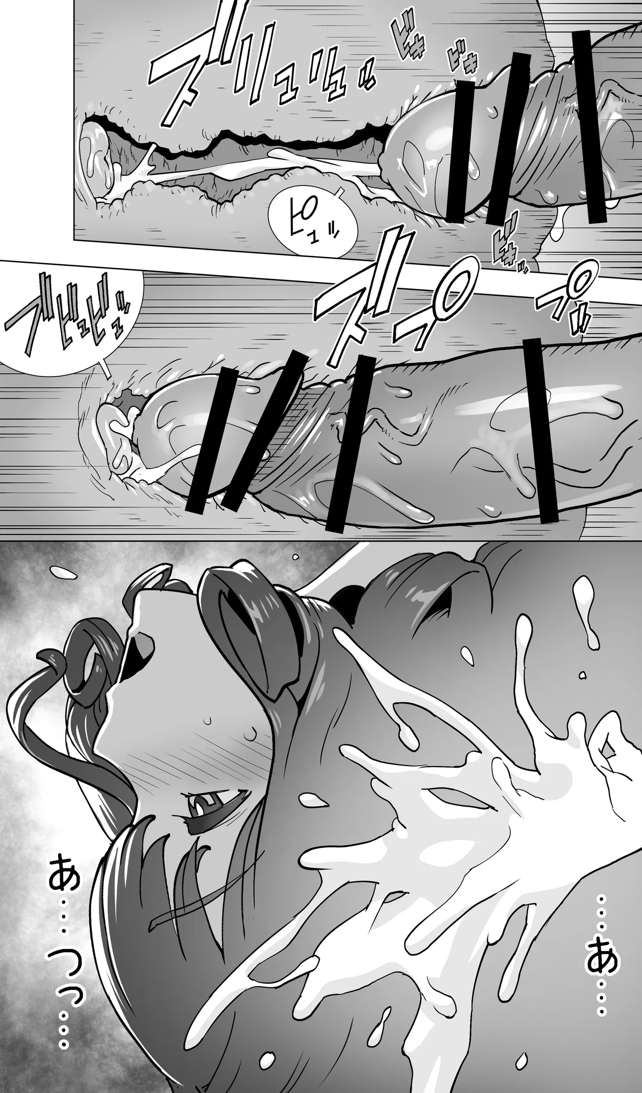イキ地獄リフレで目覚める元フィギュア選手女子大生 - page114