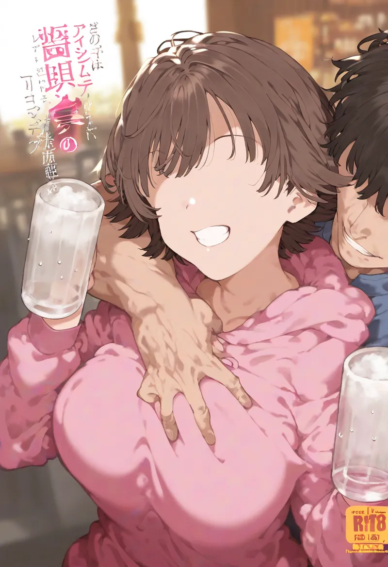 【AI Generated】本田未央はクソガキの性玩具 - page13
