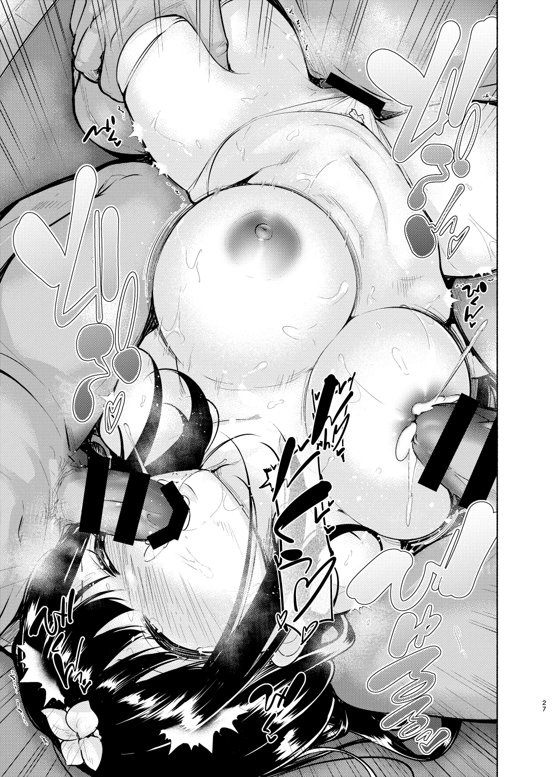 これってセックスですか?4th - page28