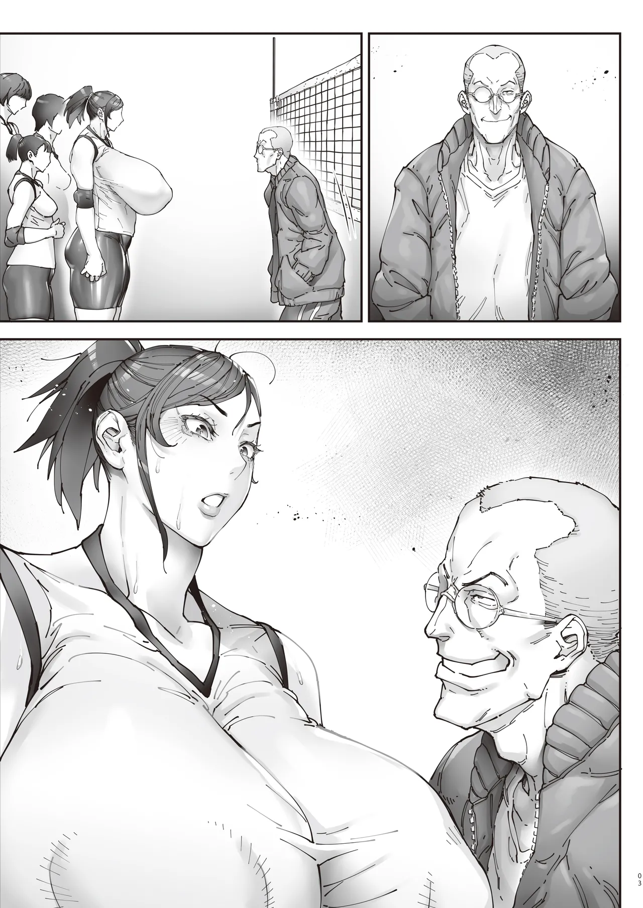 エースノサイミン 〜episode.01〜 - page52