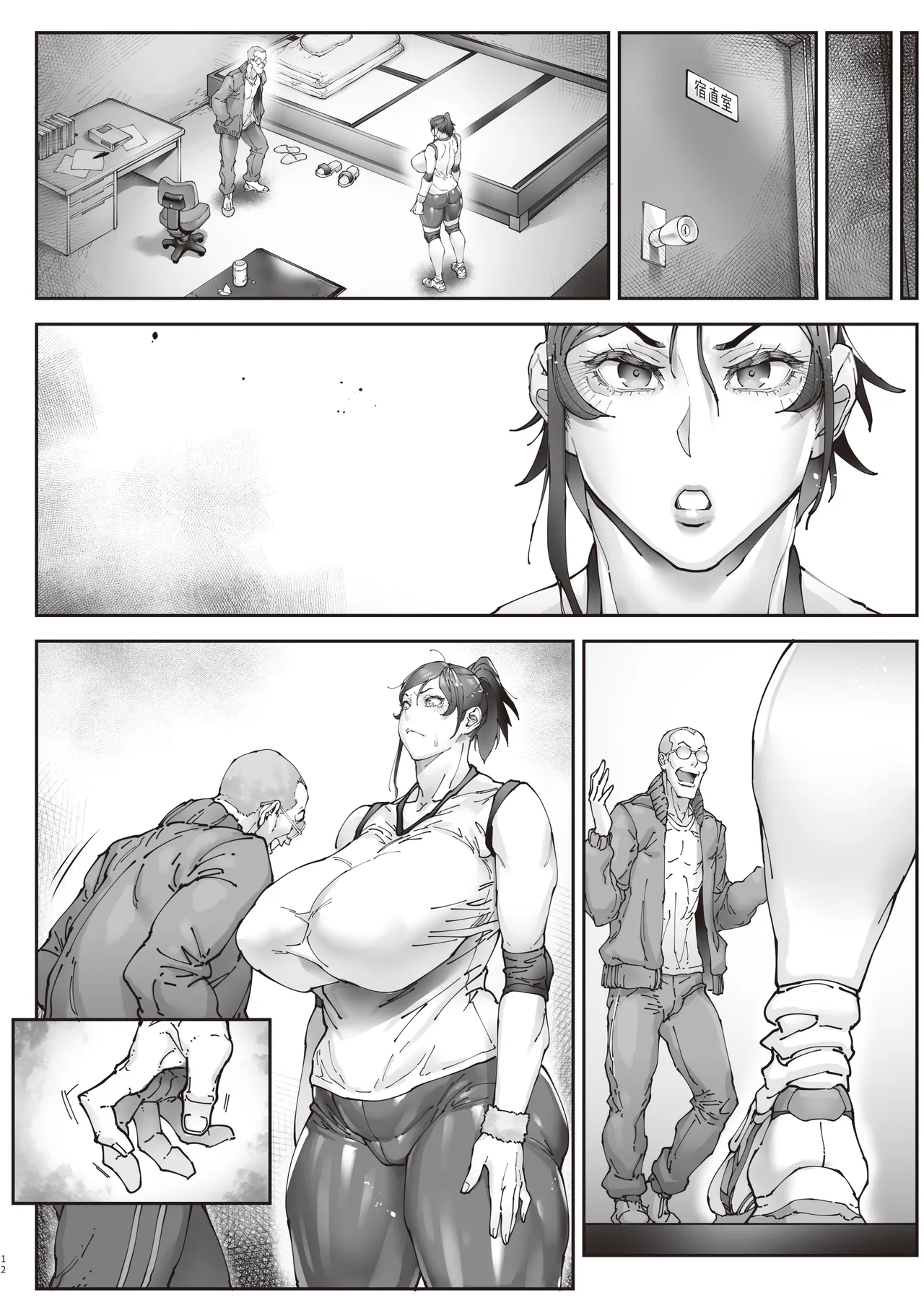 エースノサイミン 〜episode.01〜 - page61