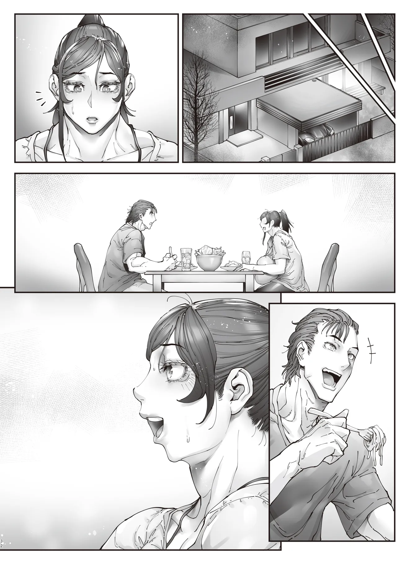 エースノサイミン 〜episode.01〜 - page81