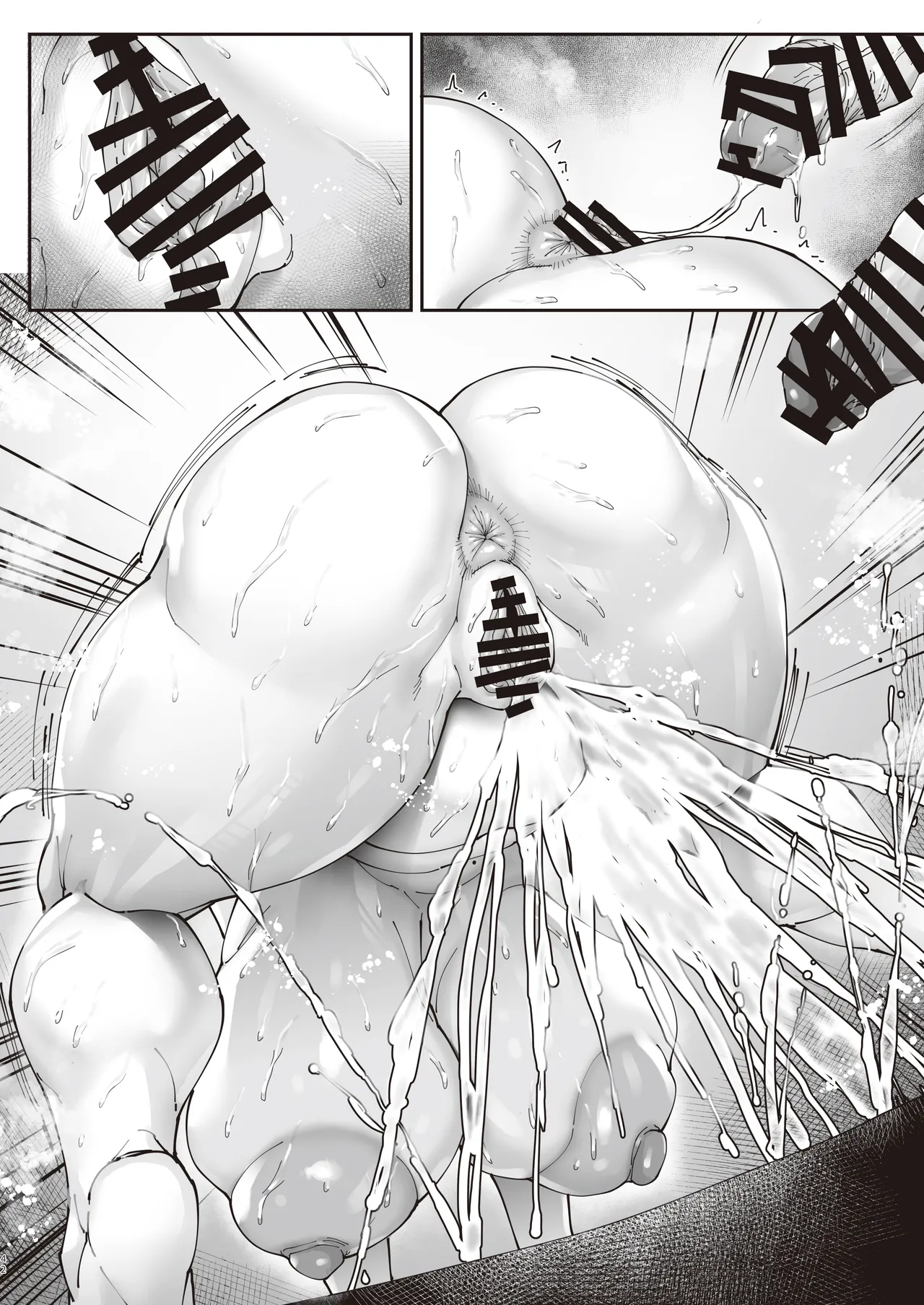 エースノサイミン 〜episode.01〜 - page91